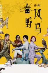 khao-khat-va-bai-tho-vietsub-thuyet-minh