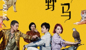 khao-khat-va-bai-tho-vietsub-thuyet-minh