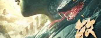 muc-da-quy-su-xich-dan-chau-vietsub-thuyet-minh