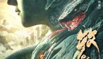 muc-da-quy-su-xich-dan-chau-vietsub-thuyet-minh