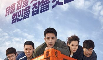 nghe-sieu-kho-vietsub-thuyet-minh