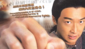 noi-nghiep-vietsub-thuyet-minh