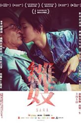 phan-dan-ba-vietsub-thuyet-minh