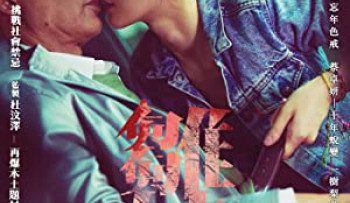 phan-dan-ba-vietsub-thuyet-minh