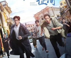 phap-y-tan-minh-bang-chung-cam-lang-vietsub-thuyet-minh