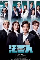 phat-ngon-vien-phap-ly-vietsub-thuyet-minh