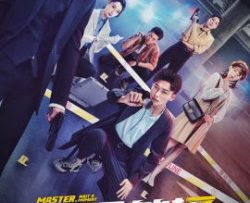 song-dien-than-tham-vietsub-thuyet-minh