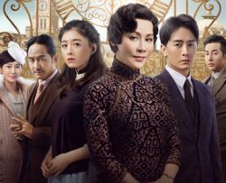 tan-ban-sinh-duyen-vietsub-thuyet-minh