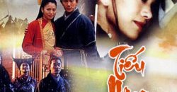 tieu-ngao-giang-ho-vietsub-thuyet-minh