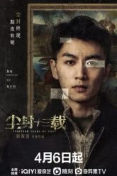 tran-phong-thap-tam-tai