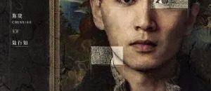 tran-phong-thap-tam-tai