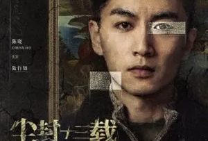 tran-phong-thap-tam-tai