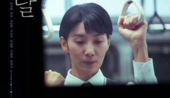 trang-giay-vietsub-thuyet-minh