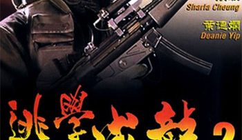 truong-hoc-uy-long-2-vietsub-thuyet-minh