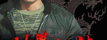 truong-hoc-uy-long-vietsub-thuyet-minh