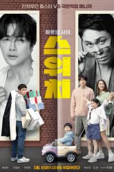 uoc-gi-duoc-nay-vietsub-thuyet-minh