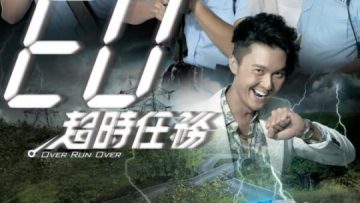 Cảnh Sát Siêu Năng Vietsub Thuyết Minh