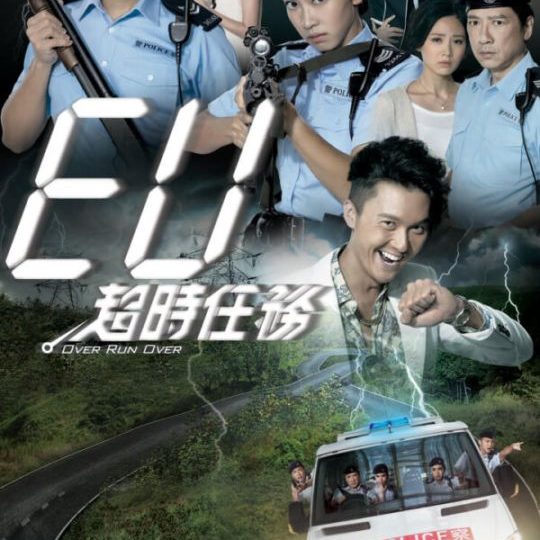 Cảnh Sát Siêu Năng Vietsub Thuyết Minh