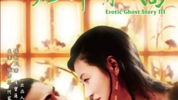 Liêu Trai Chí Dị 3 – Erotic Ghost Story 3 1992