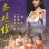 Liêu Trai Chí Dị Erotic Ghost Story 1990
