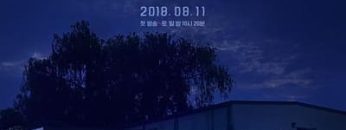 Truy Tìm Kẻ Sát Nhân 2 Vietsub Thuyết Minh