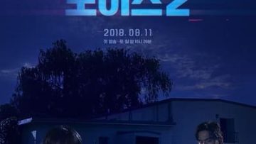 Truy Tìm Kẻ Sát Nhân 2 Vietsub Thuyết Minh