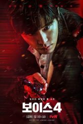 Truy Tìm Kẻ Sát Nhân 4 Vietsub Thuyết Minh