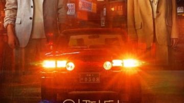 Vô Tình Gặp Lại Người Ấy Vietsub Thuyết Minh