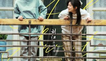 am-ap-va-ngot-ngao-vietsub-thuyet-minh