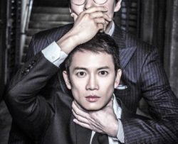 bi-cao-vietsub-thuyet-minh