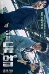 chong-lai-nhan-ban-vietsub-thuyet-minh