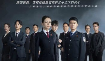 cong-to-tinh-anh-vietsub-thuyet-minh