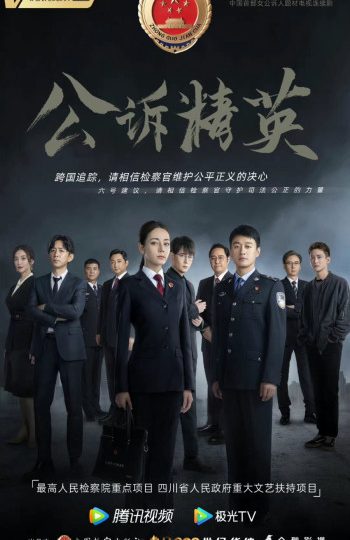 cong-to-tinh-anh-vietsub-thuyet-minh