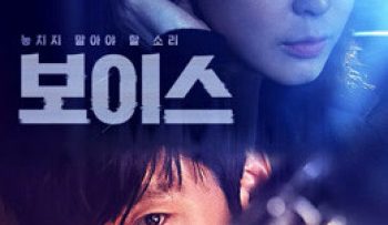 giong-noi-vietsub-thuyet-minh