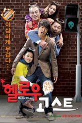 hello-ghost-vietsub-thuyet-minh