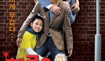 hello-ghost-vietsub-thuyet-minh