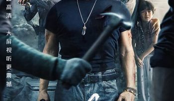 liet-tan-vietsub-thuyet-minh