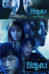 nu-cong-to-vien-phan-2-vietsub-thuyet-minh