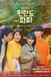 tiem-ca-phe-chua-lanh-vietsub-thuyet-minh