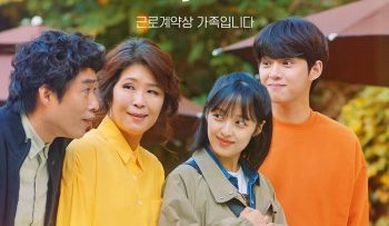 tiem-ca-phe-chua-lanh-vietsub-thuyet-minh