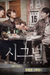 tin-hieu-vietsub-thuyet-minh