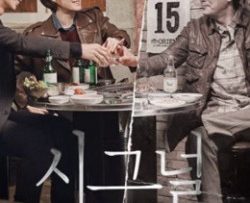 tin-hieu-vietsub-thuyet-minh