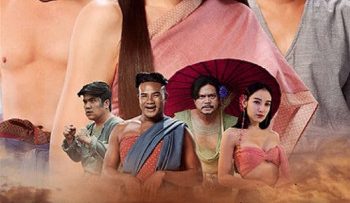 tinh-nguoi-duyen-ma-ngoai-truyen-vietsub-thuyet-minh