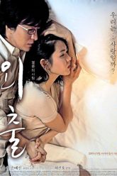 tuyet-thang-tu-vietsub-thuyet-minh