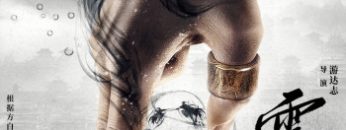 van-tuong-truyen-vietsub-thuyet-minh