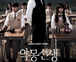 chu-nhiem-hac-am-vietsub-thuyet-minh