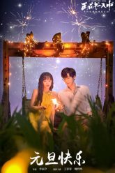 cuon-sach-ky-dieu-mua-he-vietsub-thuyet-minh