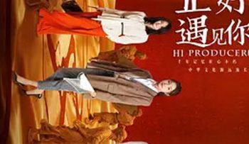 dung-luc-gap-duoc-em-vietsub-thuyet-minh