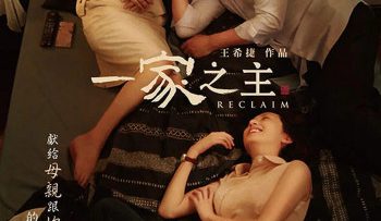 nhat-gia-chi-chu-vietsub-thuyet-minh