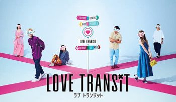 qua-canh-tinh-yeu-vietsub-thuyet-minh